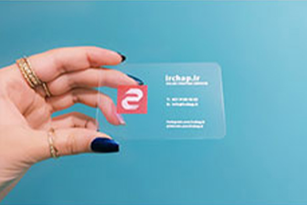 کارت ویزیت شیشه ای ( پلکسی )